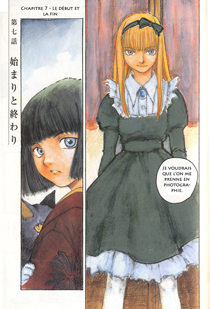 img Fugurumakan Raihoki 1